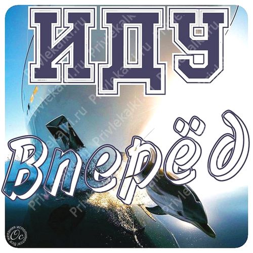 Формулы Счастья Антона Ос