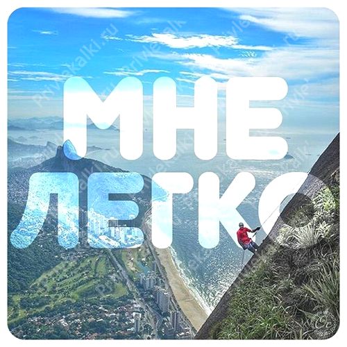 Формулы Счастья Антона Ос