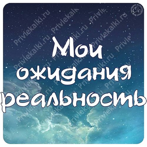 Формулы Счастья Антона Ос