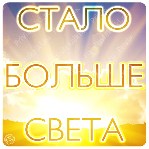 Формулы Счастья Антона Ос