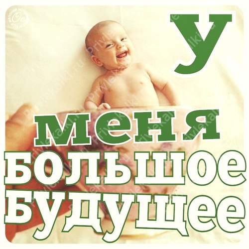 Формулы Счастья Антона Ос