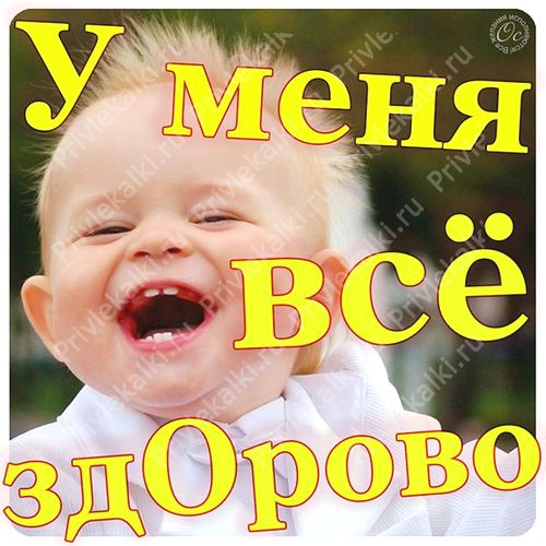 Формулы Счастья Антона Ос