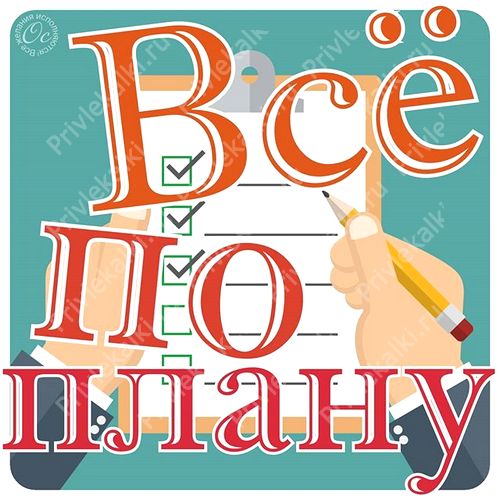 Формулы Счастья Антона Ос