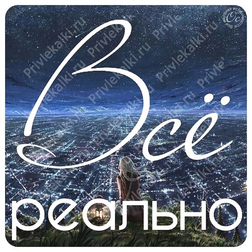 Формулы Счастья Антона Ос