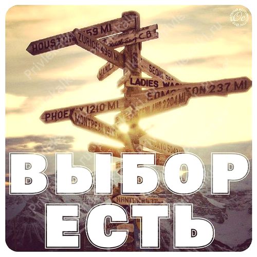 Формулы Счастья Антона Ос