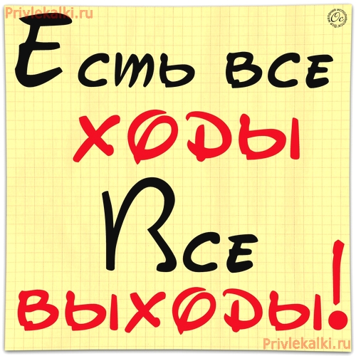 Формулы Счастья Антона Ос