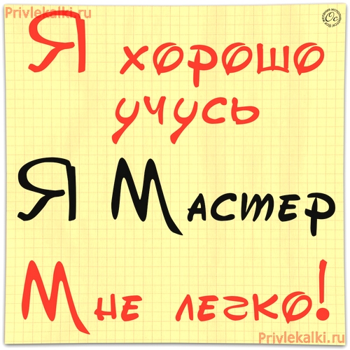 Формулы Счастья Антона Ос