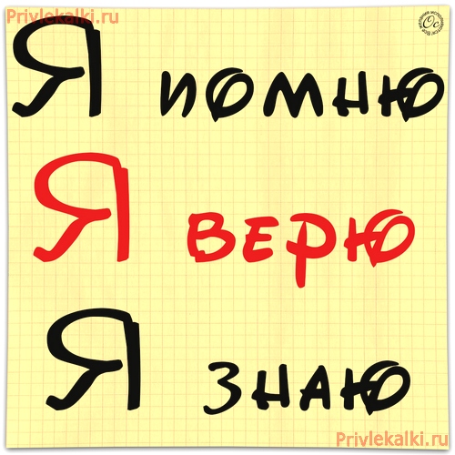 Формулы Счастья Антона Ос