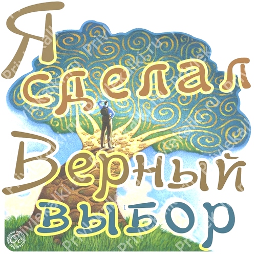 Формулы счастья Антона Ос