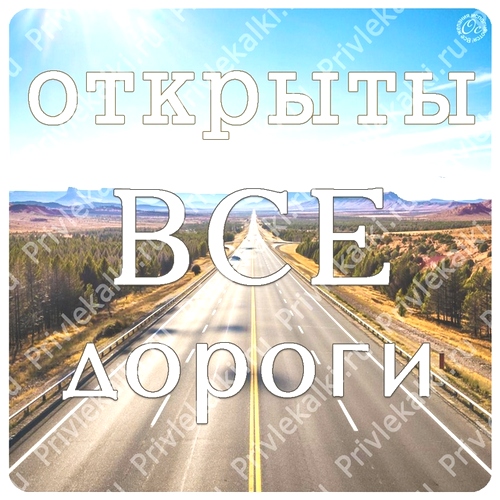 Формулы Счастья Антона Ос