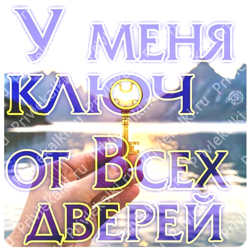 Формулы Счастья Антона Ос