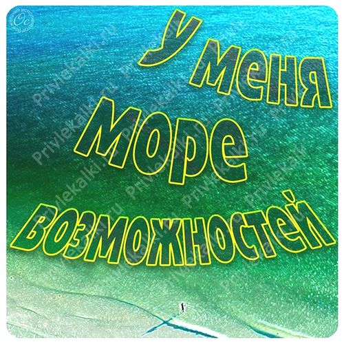 Формулы Счастья Антона Ос